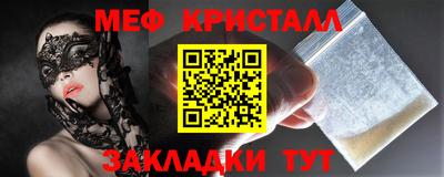 хмурый Ипатово