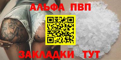 дурь Апшеронск