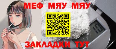 хмурый Ипатово
