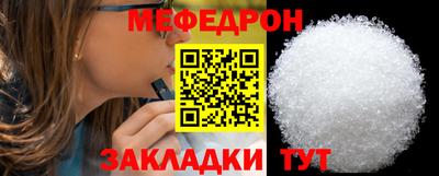 хмурый Ипатово