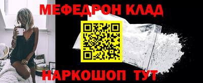 хмурый Ипатово