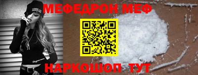 хмурый Ипатово