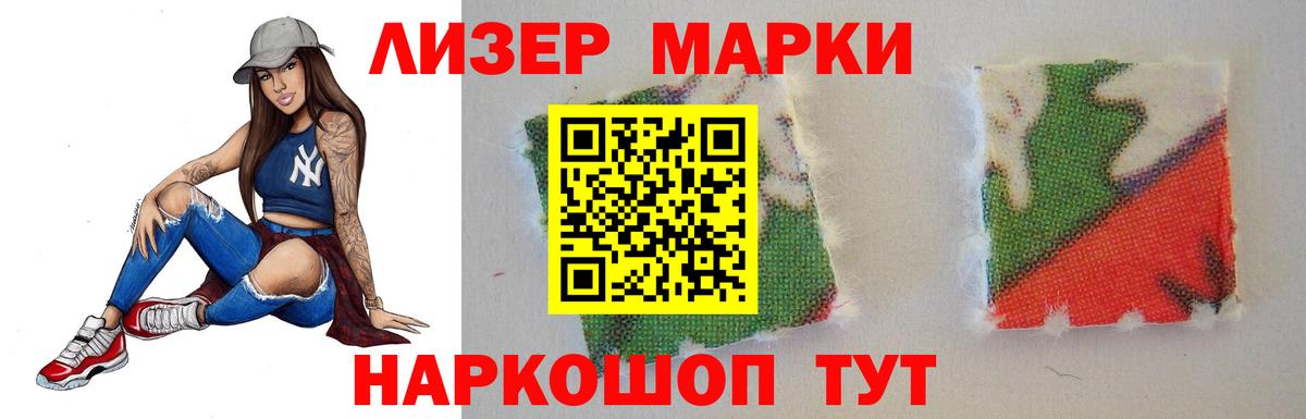 ЛСД экстази кислота  LSD-25 экстази ecstasy  ЛСД экстази  Пенза 