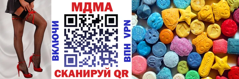 MDMA кристаллы Пенза