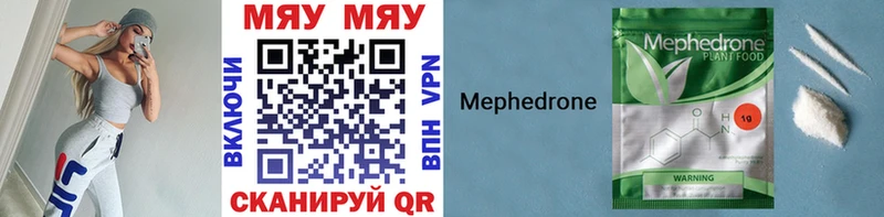 купить наркотики цена  Пенза  Меф VHQ 