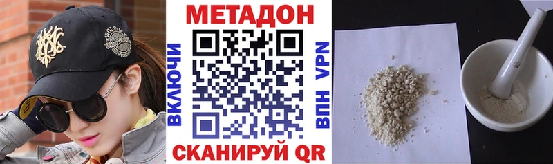купить  цена  МЕГА tor  МЕТАДОН methadone  Пенза 