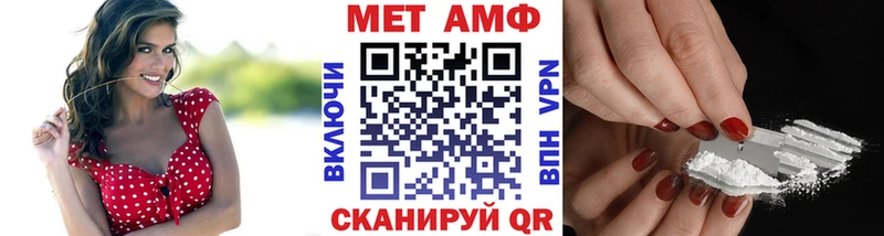 МЕТАМФЕТАМИН Methamphetamine  Пенза 