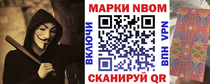 купить наркотики сайты  Пенза  Марки N-bome 1,5мг 