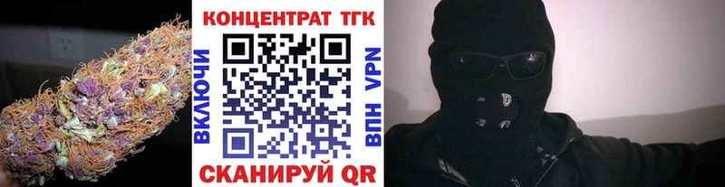 что такое наркотик  Пенза  Дистиллят ТГК жижа 