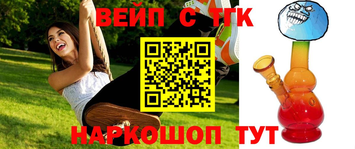 ТГК концентрат Пенза