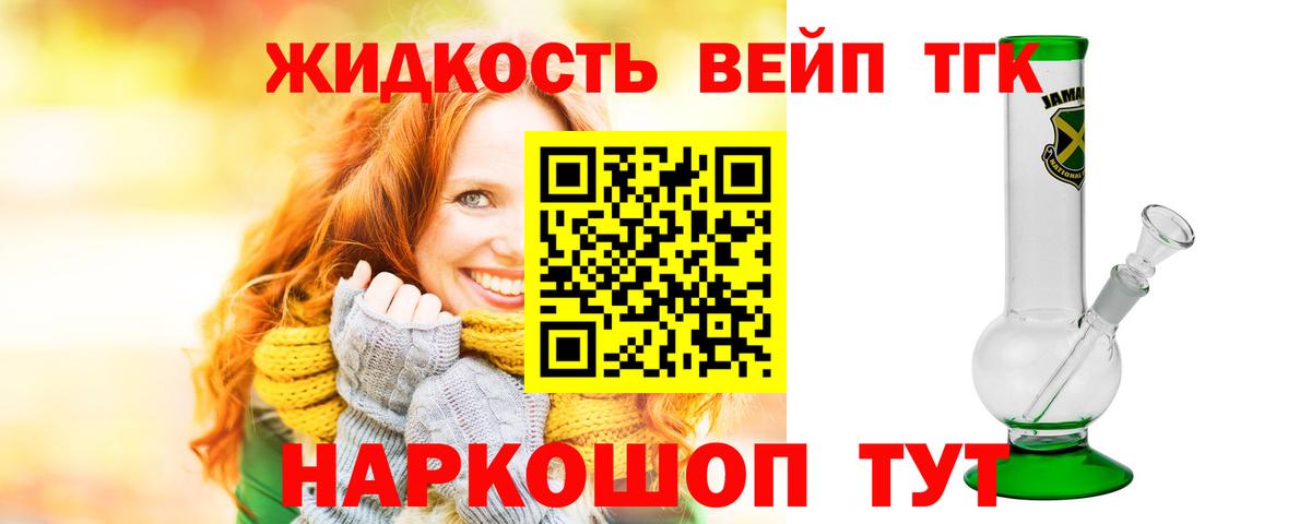 кракен как зайти  Вход с VPN  Пенза  ТГК концентрат 