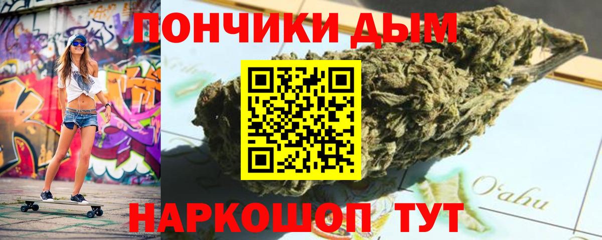 Конопля OG Kush Пенза