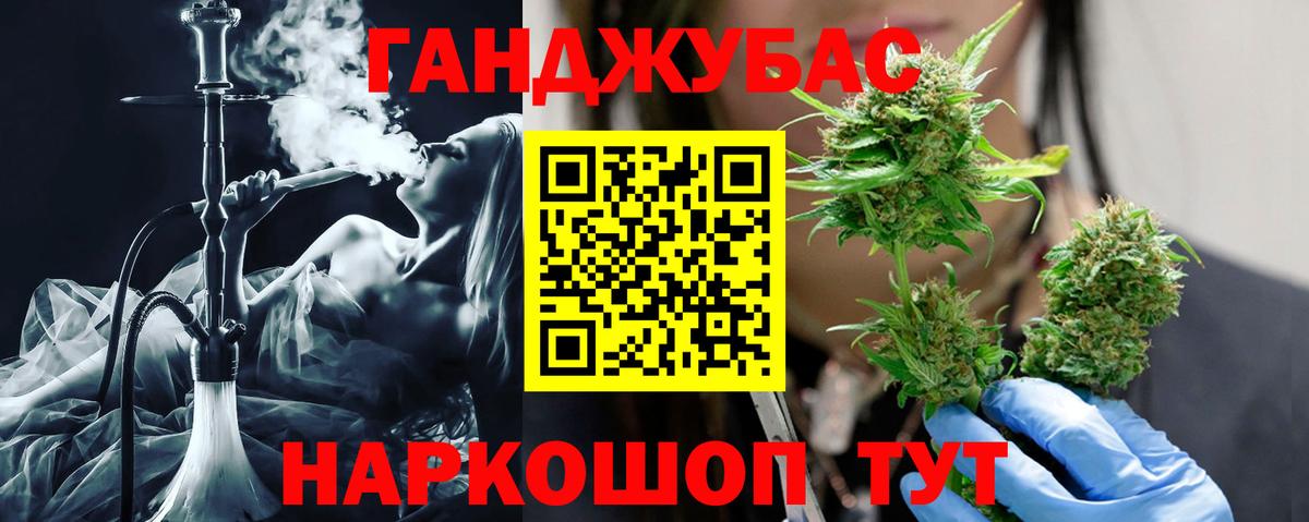 Шишки марихуана AK-47  Канабис тримм  Вход с VPN  Пенза  МАРИХУАНА семена 